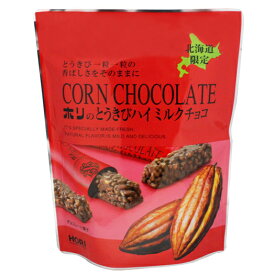 HORIホリのとうきびチョコ《ハイミルク》【10本入】北海道 / お土産 / 土産 / みやげ / お菓子 スイーツ / ギフト / お祝い / 祝い 内祝い / お歳暮