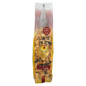 HORIじゃがいもコロコロ《バターしょうゆ味》北海道 / お土産 / 土産 / みやげ / お菓子スナック / お返し / 内祝い / お祝い誕生日祝い / ギフト / プレゼント / ご挨拶お中元 / お歳暮