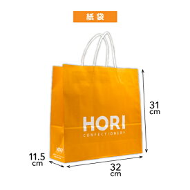 HORI　手提げ紙袋【1枚】環境への配慮を目的として、2022年10月1日よりHORIの手提げ紙袋は有料でご用意させていただきます。ご希望の方は必要枚数を入力してください。※こちら単体でのお買い上げは出来ませんのでご了承ください※