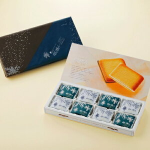 ISHIYA 石屋製菓白い恋人【24枚入】ホワイト・ブラック各12枚北海道 / お土産 / みやげ / お菓子 / ご当地スイーツ / クッキー / 人気 / 定番 / ギフトプレゼント / お返し / 景品 / 内祝 / 母の日父