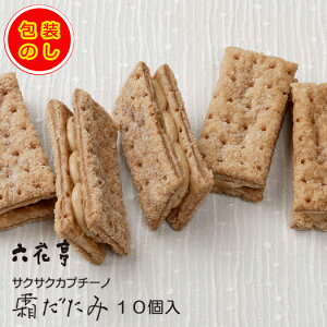 六花亭 タルト パイの人気商品 通販 価格比較 価格 Com