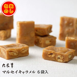 六花亭 キャンディー キャラメルの人気商品 通販 価格比較 価格 Com 六花亭 キャンディー キャラメルの人気商品 通販 価格比較 価格 Com