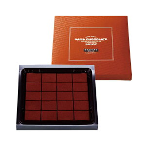 ROYCE' ロイズ生チョコレート《マイルドミルク》【20粒入】北海道 / お土産 / みやげ / 土産 / お菓子スイーツ / 人気 / 定番 / ギフトお茶うけ / プレゼント / お返し / 景品 / 内祝バレンタインデ