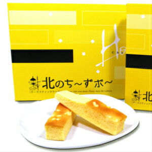 ほくみん北のちーずボ〜【5個入】北海道 / お土産 / 土産 / みやげ / お菓子 / お返し内祝い / お祝い / 誕生日祝い / ギフト / ご挨拶プレゼント / お歳暮