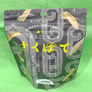 じゃがいも お土産 スナック菓子の人気商品 通販 価格比較 価格 Com じゃがいも お土産 スナック菓子の人気商品 通販 価格比較 価格 Com