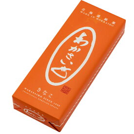 わかさいも本舗わかさいもきなこ【6個入】北海道 / お土産 / お菓子 / スイーツ / 和菓子ギフト / 内祝い / ご挨拶 / お中元 / お歳暮