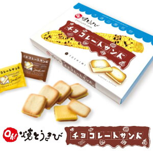 YOSHIMIOh!ĂƂу`R[gThy12zkC / yY / yY / ݂₰ /  Ƃ낱 / XC[c / `R[g / kC / ii v[g / Ԃ /̓ / ̓h
