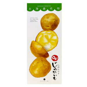 YOSHIMIDy OhIႪy6ܓzkC / yY / yY / ݂₰ / َq aj / Mtg / A / v[g Dy / Ⴊ