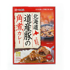 ベル食品北海道 道産豚の角煮カレー 中辛【1人前】北海道 / お土産 / 土産 / みやげ / カレーレトルト / ご当地グルメ / ギフトプレゼント / お返し / 景品 / 内祝 / 母の日父の日 / 敬老の日 /