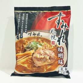 札幌　すみれ味噌味(乾麺)【1人前】北海道 / お土産 / 土産 / みやげ / ラーメン袋麺 / 袋ラーメン / 乾燥麺 / 保存食 / 非常食有名店 / 自宅用 / 自分用 / レトルト / ギフトプレゼント / お返し / 景品 / 母の日父の日 / 誕生日