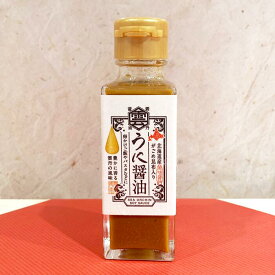 不二屋本店うに醤油　北海道産がごめ昆布入り【100ml】北海道 / お土産 / 土産 / みやげ / ウニ卵かけごはん / ご当地 / ギフト / プレゼント / 景品母の日 / 父の日 / 敬老の日 / 御中元 / 御歳暮