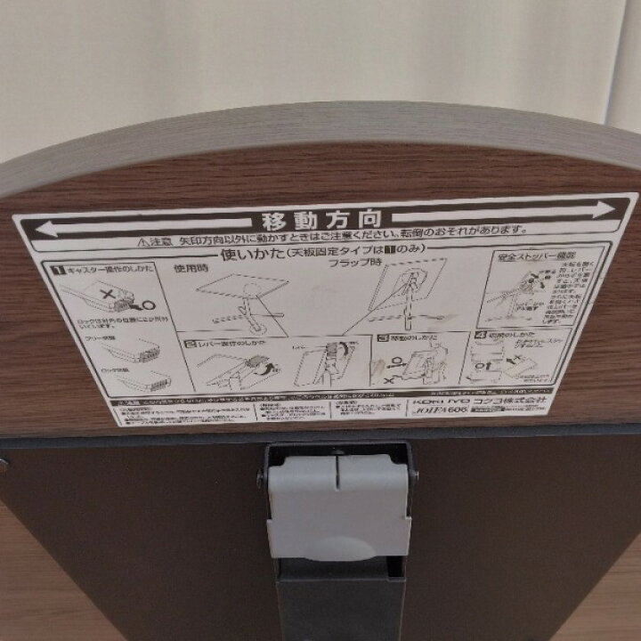 楽天市場】【中古】 ITOKI イトーキ 丸テーブル 折り畳みテーブル 