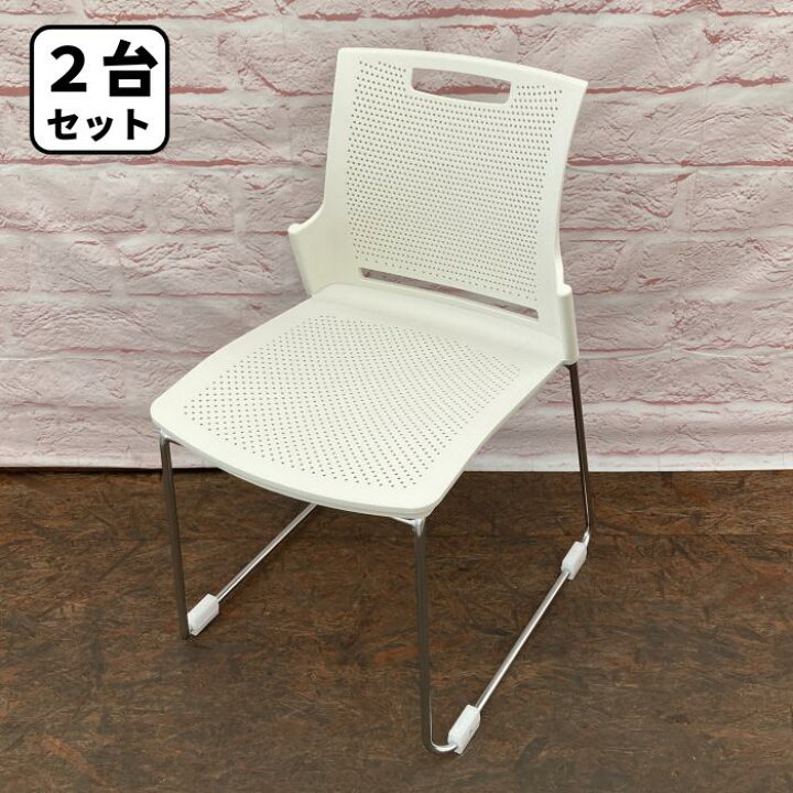 楽天市場】2脚セット 中古 OKAMURA オカムラ スタッキングチェア 