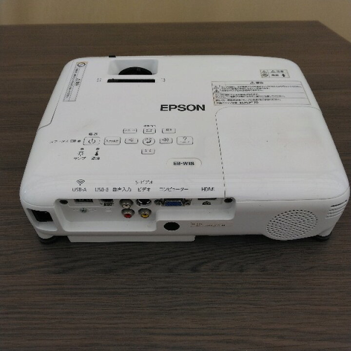 楽天市場】【中古】 EPSON エプソン プロジェクター EB-W18 ホワイト 