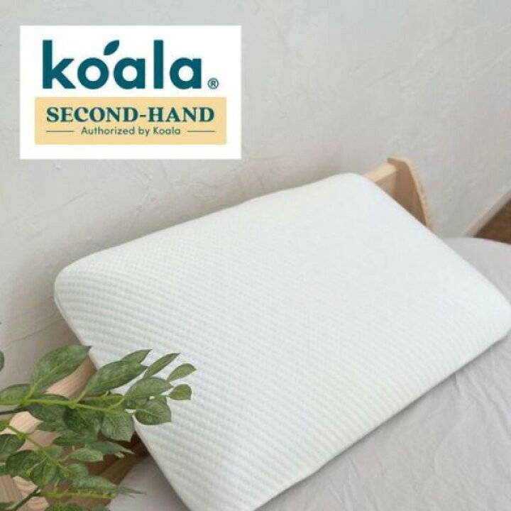 楽天市場】中古 koala コアラ 枕 コアラピロー 502-0005 まくら  