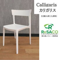 楽天市場】カリガリス 中古の通販