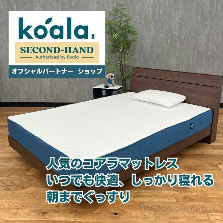 楽天市場】【一都三県限定】コアラ コアラマットレス シングル 