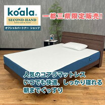 楽天市場】newコアラマットレスの通販
