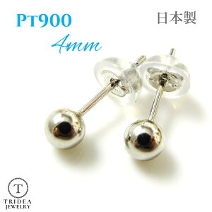 �y���r���[�L�����y�[���Ώہz�v���`�i �ۋ� �s�A�X ���� 4mm �����Y ���f�B�[�X Pt900 ���� �v���`�i�s�A�X �{�[���s�A�X �X�^�b�h�s�A�X �L���b�`�t �v���[���g �M�t�g
