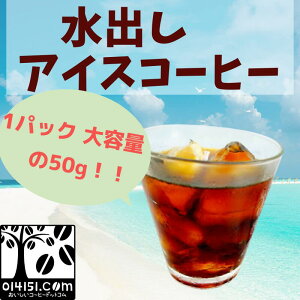 ACXR[q[ oR[q[ pbN 1L 50g  4 10 15 40 R[hu[ XyVeBR[q[ uW RrA uh ȒP R[q[ {i