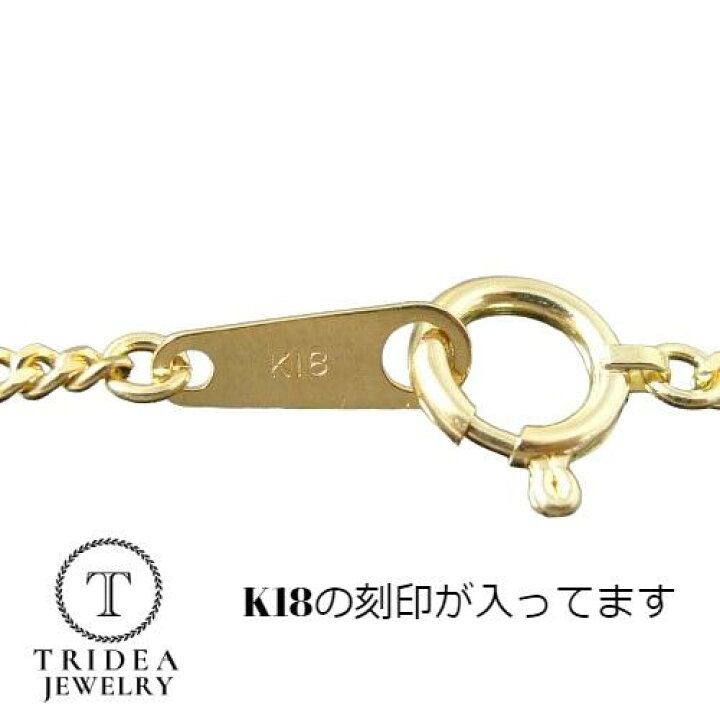 楽天市場】【レビューキャンペーン対象】18金 ゴールド 喜平 