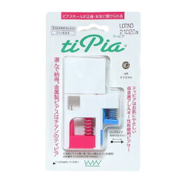 ピアッサー 両耳 片耳(完売) ティピア チタン ピアス ピアサー ピアスデビュー tipia 安全 低アレルギー 送料無料 ワンダーワークス