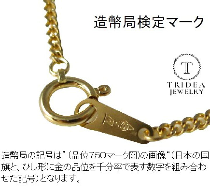 楽天市場】【レビューキャンペーン対象】k18 18金 喜平 ネックレス  