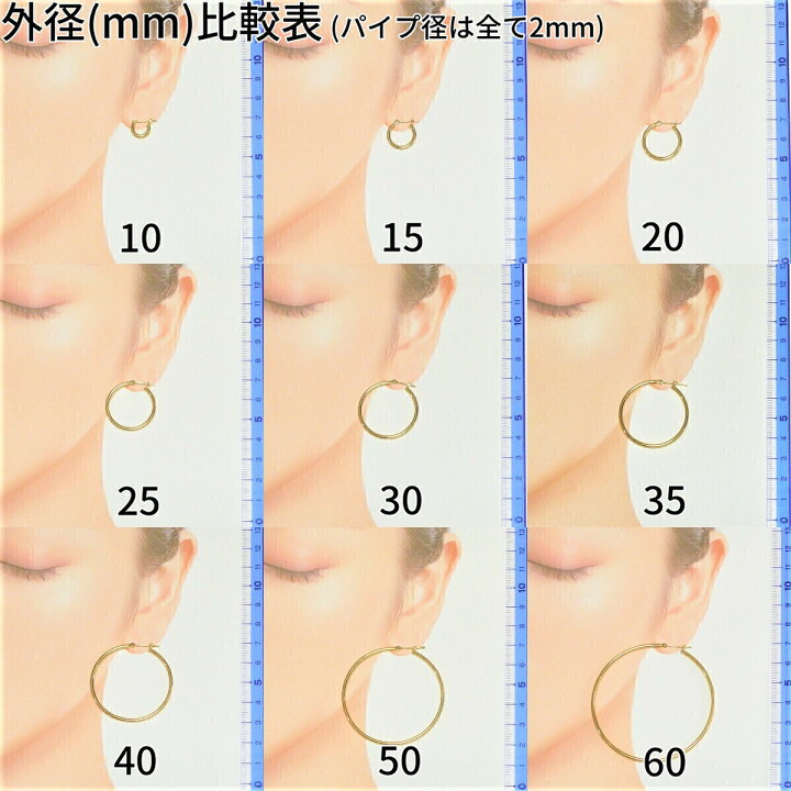 楽天市場】【レビューキャンペーン対象】 18金 フープ ピアス 幅2mm 外 