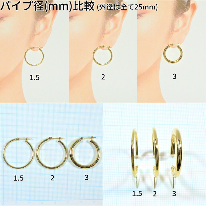 楽天市場】【レビューキャンペーン対象】 18金 フープ ピアス 幅2mm 外 