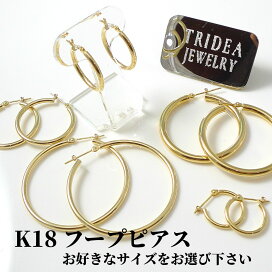 楽天市場】【レビューキャンペーン対象】 18金 フープ ピアス 幅2mm 外 