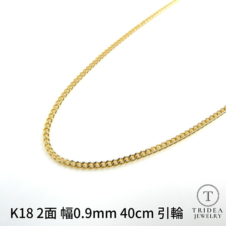 楽天市場】【レビューキャンペーン対象】k18 18金 喜平 ネックレス 