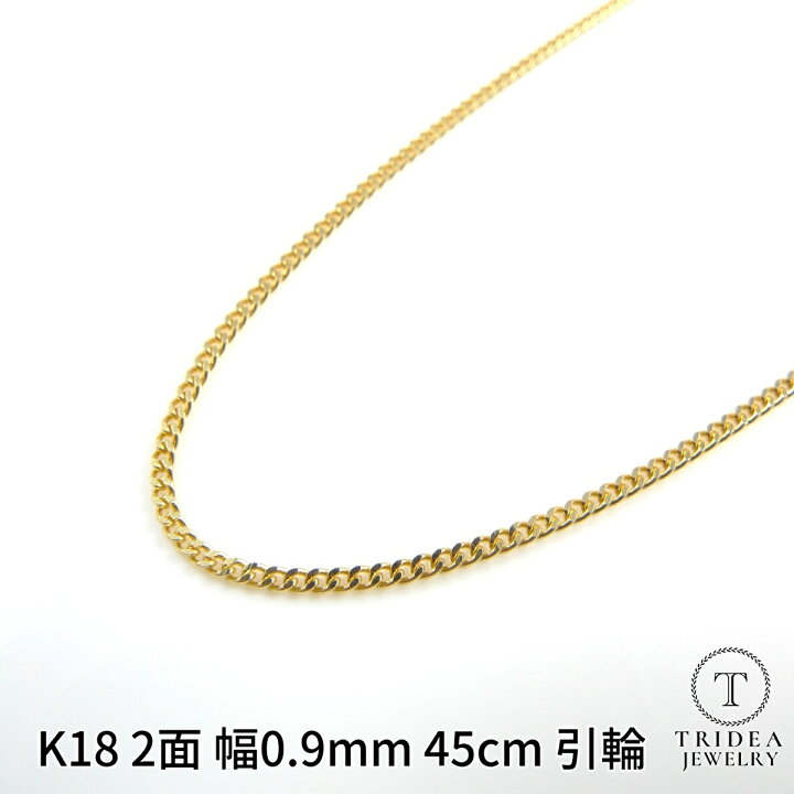 18金 喜平 ネックレス 2.5g 45cm 2面 幅1.2mm K18 喜平ネックレス 日本  