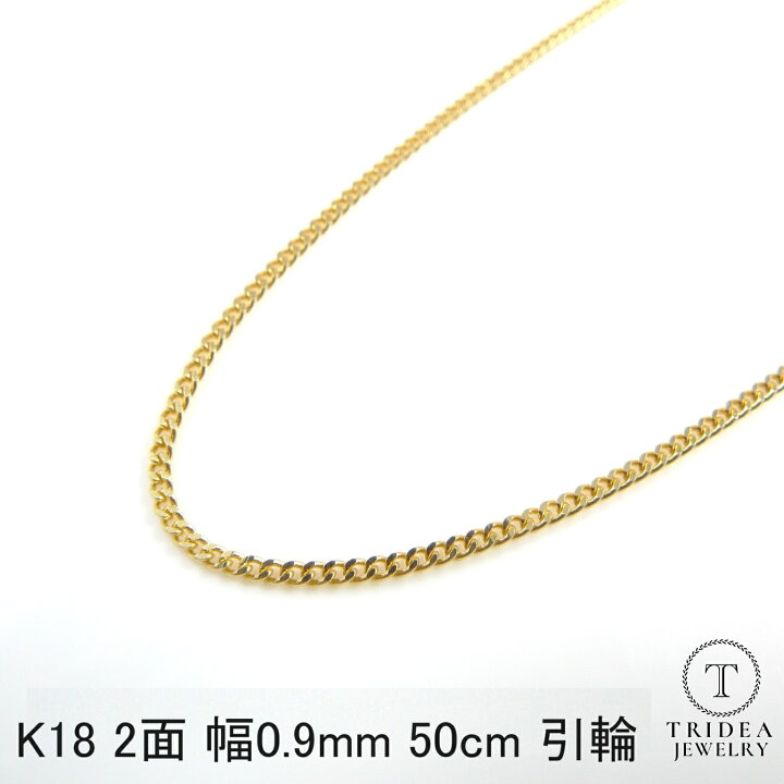 楽天市場】【レビューキャンペーン対象】k18 18金 喜平 ネックレス 