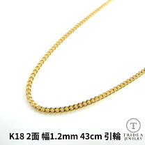 楽天市場】18金 ネックレス 2gの通販