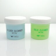 トップウェル 選べるクリーナー 20g シルバー ゴールド 銀用 金用 洗浄液 汚れ落とし ケア メンテナンス …
