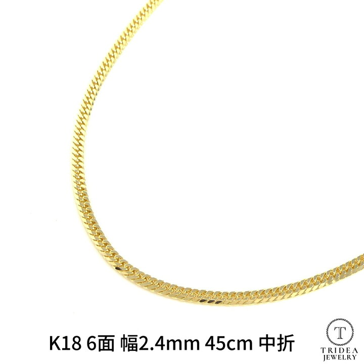 楽天市場】【レビューキャンペーン対象】k18 18金 喜平 ネックレス 