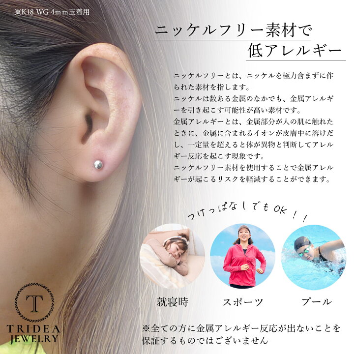 楽天市場】【レビューキャンペーン対象】プラチナ 丸玉 ピアス 片耳 
