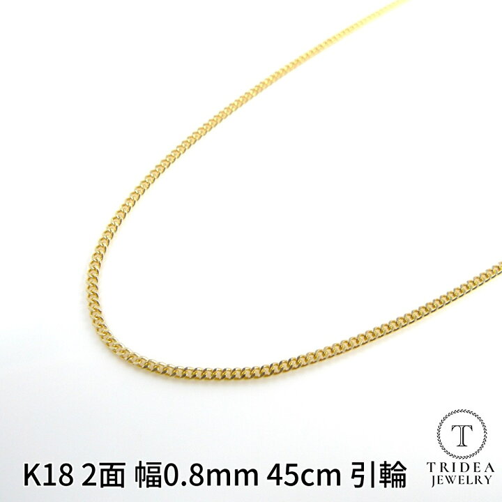 楽天市場】【レビューキャンペーン対象】k18 ネックレス 喜平 2面 