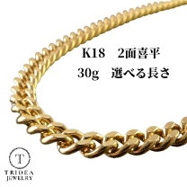 楽天市場】k18 喜平 ブレスレット 中古30g（ジュエリー・アクセサリー  