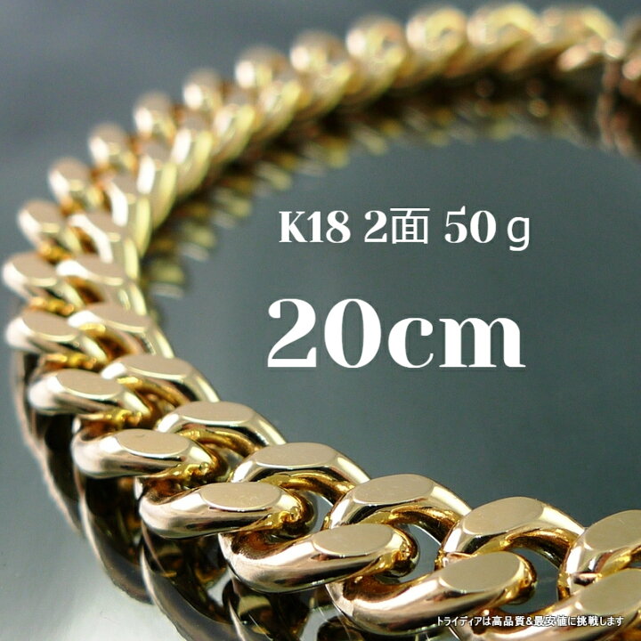 楽天市場】【レビューキャンペーン対象】k18 喜平ネックレス 50g 2面 