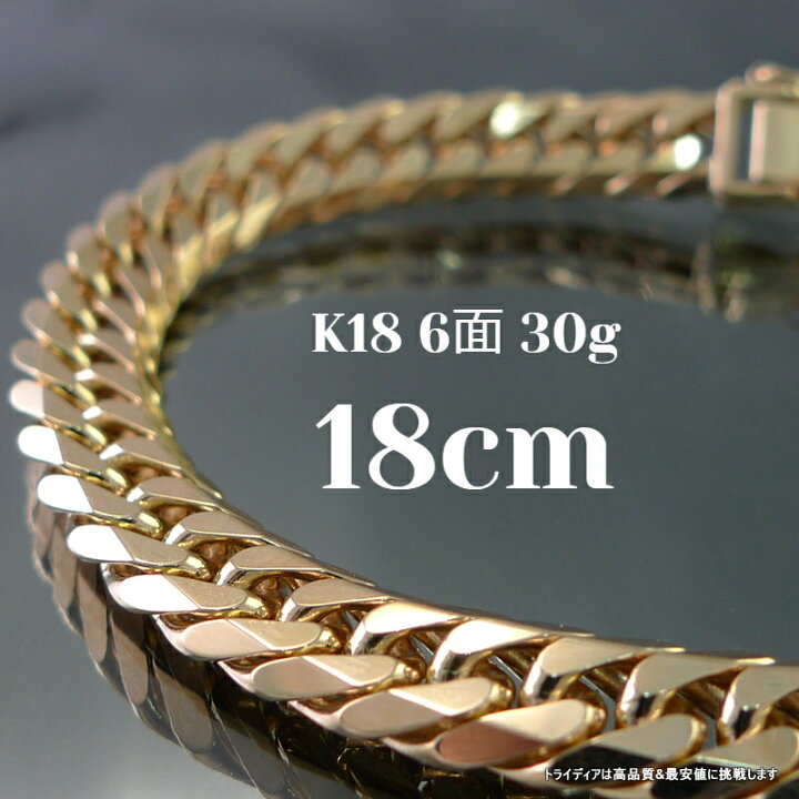 楽天市場】【レビューキャンペーン対象】18金 ゴールド 喜平  