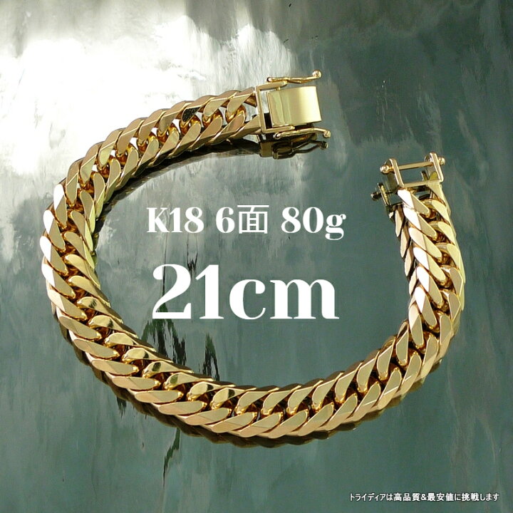 楽天市場】【レビューキャンペーン対象】18金 ゴールド 喜平 