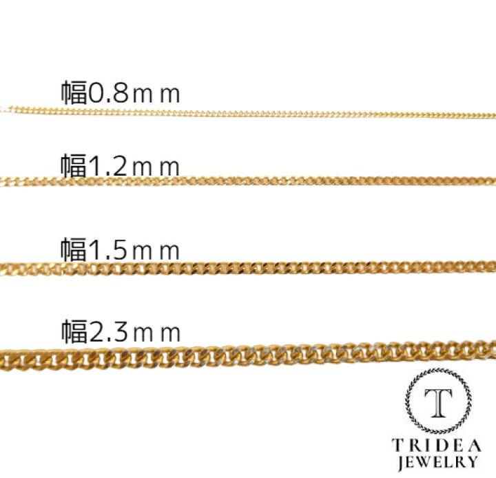 楽天市場】【レビューキャンペーン対象】 18金 2面 喜平 ネックレス  