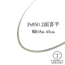 楽天市場】プラチナ 喜平ネックレス 2面の通販