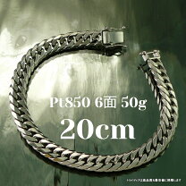 楽天市場】プラチナ 喜平 50g ブレスレットの通販