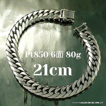 楽天市場】喜平 プラチナ80gの通販