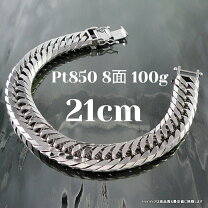 楽天市場】8面トリプル プラチナ 100gの通販