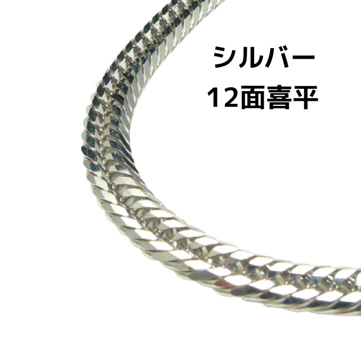 楽天市場】【レビューキャンペーン対象】 シルバーネックレス 