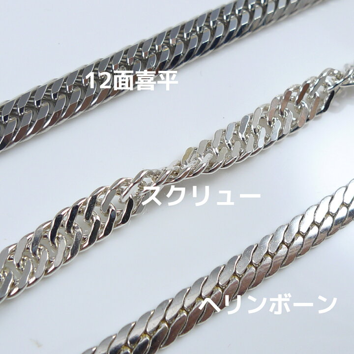 楽天市場】【レビューキャンペーン対象】 シルバーネックレス  