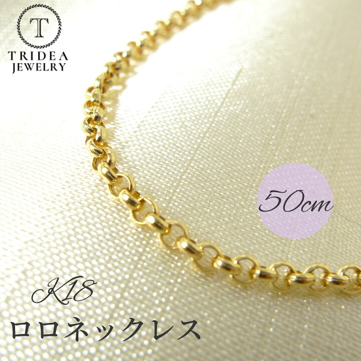 楽天市場】【レビューキャンペーン対象】18金 マール ロロ ネックレス 
